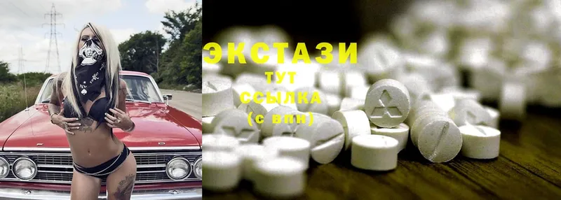 Ecstasy mix Туринск