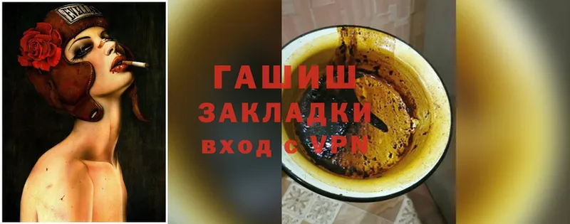 купить наркоту  Туринск  Гашиш хэш 