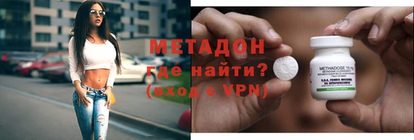 мефедрон VHQ Богородицк